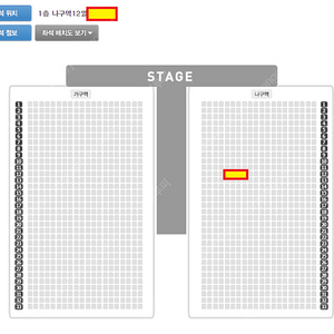 나훈아 [강릉] 밤공연 가구역 나구역 2연석 단석(한자리) 양도합니다.