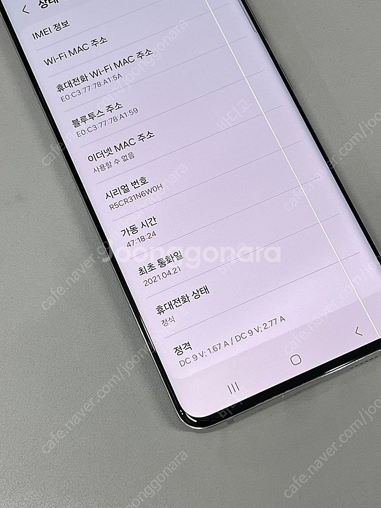 갤럭시퀀텀2 라벤더 128G 외관 미파손 무기스 단말기...--2