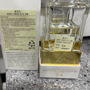 톰포드 화이트스웨이드 50ml 국문