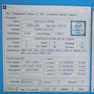 인텔i7 8700k , gtx1080ti 본체 부품판매