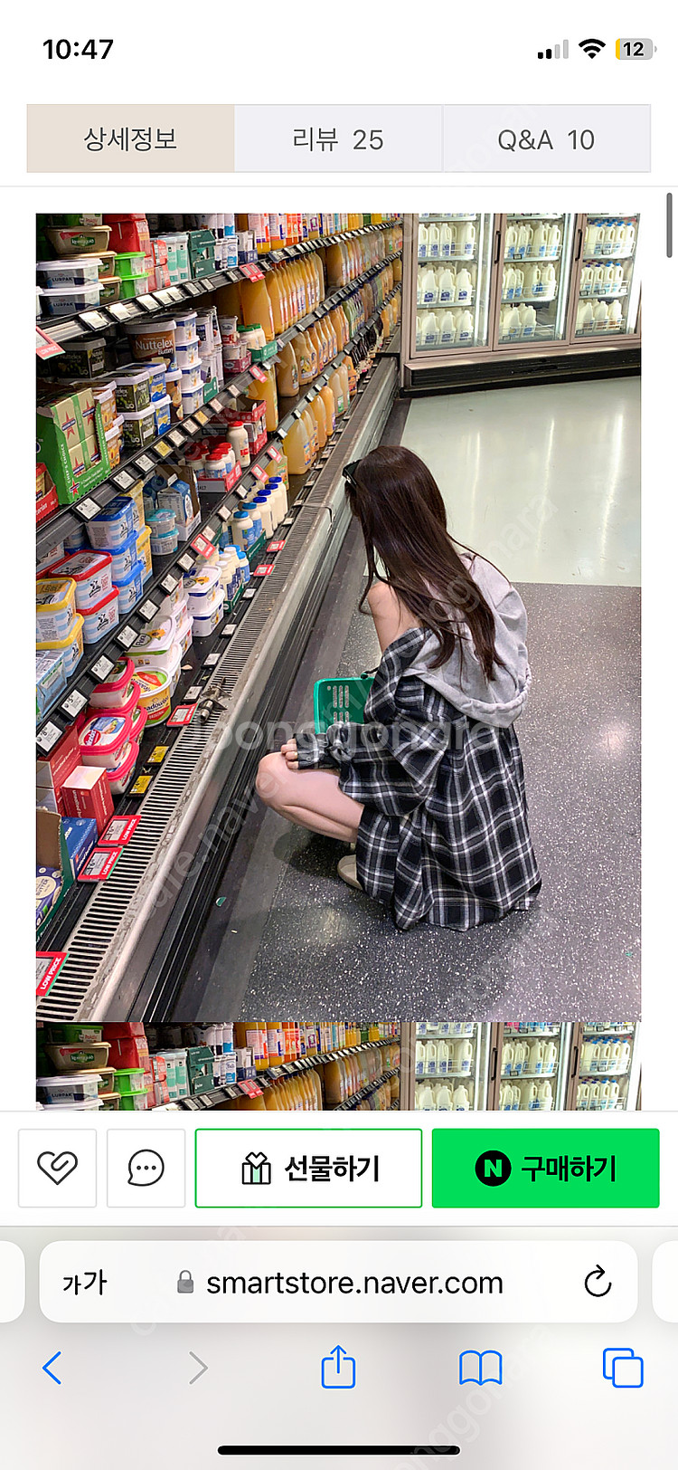 오브제스트 체크후드셔츠 팔아요--1