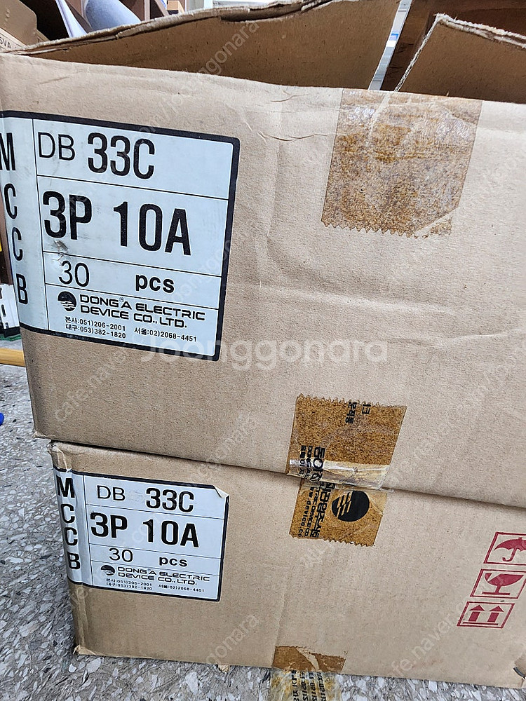 동아전기 배선용차단기 DB 33C 10A (개당6천원 운임별도)--1