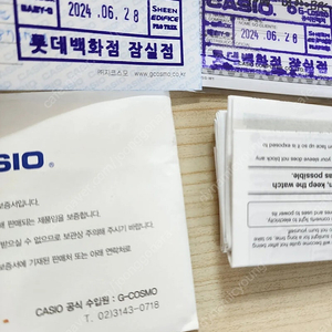 지샥 풀매탈 GMW-B5000BPC 새상품급
