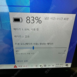 소니 바이오 경량급 노트북 판매합니다.