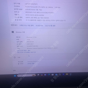 삼성 노트북플러스 NT550XCJ-K24W(케이스 파손 정상작동)