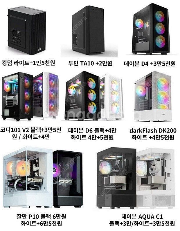 단종임박 라이젠5600+A520M+RX6600 신품+중...--6