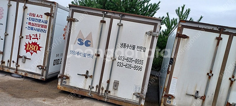 1톤화물차 탑 창고 공구 저온저장고 냉동--0