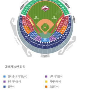 9월 19일(화) 기아타이거즈vs두산베어스 3루 네이비 325블럭 통로2칸안쪽 2연석(17열)