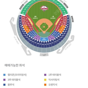 9월 19일(화) 기아타이거즈vs두산베어스 3루 네이비 325블럭 통로2칸안쪽 2연석(18열)