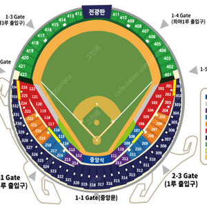 9-19 잠실 두산베어스 기아타이거즈 3루 외야지정석 2/4연석