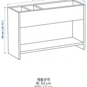 이케아 책장팝니다.