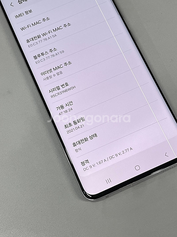 갤럭시퀀텀2 라벤더 128G 외관 미파손 무기스 단말기...--3