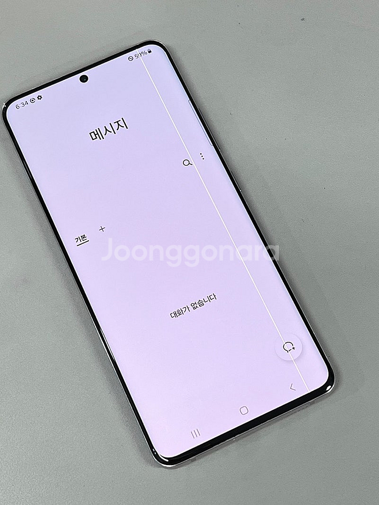 갤럭시퀀텀2 라벤더 128G 외관 미파손 무기스 단말기...--4