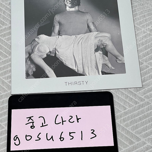 [미개봉] 검정치마 THIRSTY LP