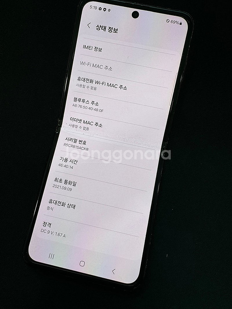 갤럭시 Z플립3 블랙 256기가 미파손 게임용 부품용 ...--4