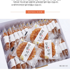 무료배송 /호정가 찹쌀약과세트 1KG