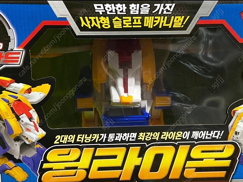 터닝메카드 윙라이온 장난감 새상품 이미지