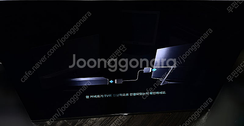 삼성 55인치 LED TV UN55KS8000F 부품용...--0