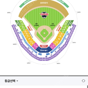 9월12일 기아 롯데 4인테이블 구해요