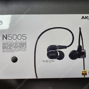 akg n5005 미개봉 새제품