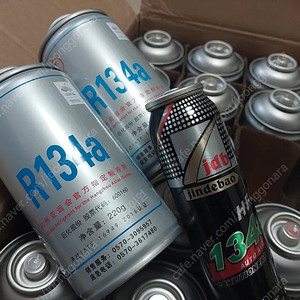 자동차냉매 r134a