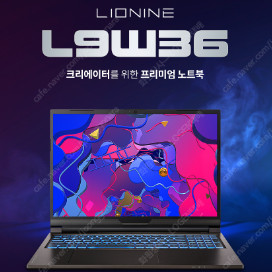 500nits 신품 16인치 리오나인 게이밍노트북 i7-12700H RTX3060 L9W36