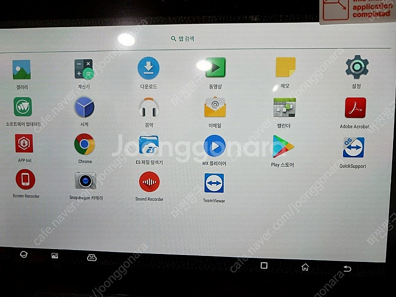 화물차량 진단 스캐너 LAUNCH X431 PAD V ...--1