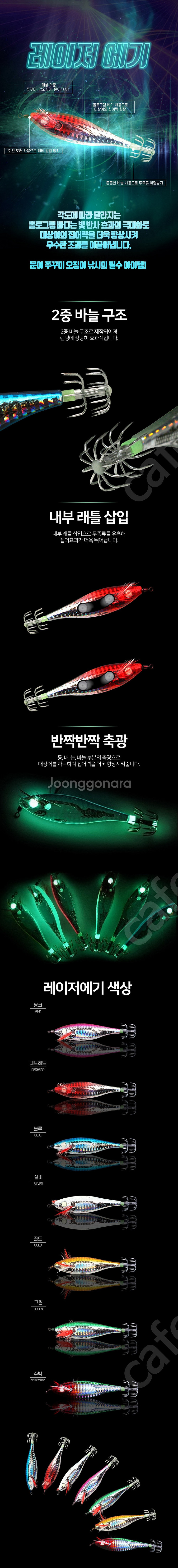 울트라야광추 야광봉돌 3호~40호 쭈꾸미--1