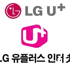 LG 엘지 인터넷 티비 양도합니다.