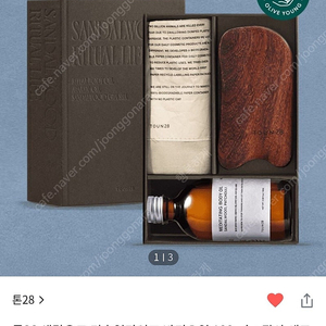 톤28 샌달우드 리추얼라이프 바디오일 100ml + 괄사 세트