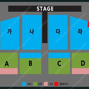 나훈아 대전 15시 콘서트<1층 R석 다구역 4열 최고명당> 2연석