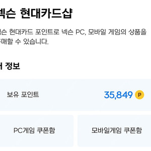 넥슨캐시 56,000원 판매