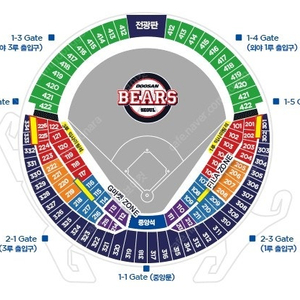 [공휴일][두산 vs 키움] 9/16일(월) "두산베어스" 1루 블루석, 네이비석 2연석 4연석 무조건 선착순 양도!!!