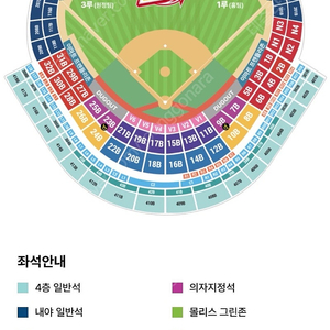 9/15 SSG 랜더스 vs 삼성 라이온즈 라이브존 통로 한자리