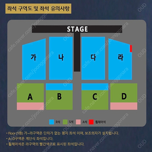 나훈아 대전콘서트 연석 최저가 티켓