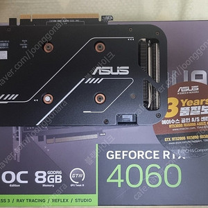 ASUS RTX 4060 8G 판매합니다.(부산, 경남 사천)