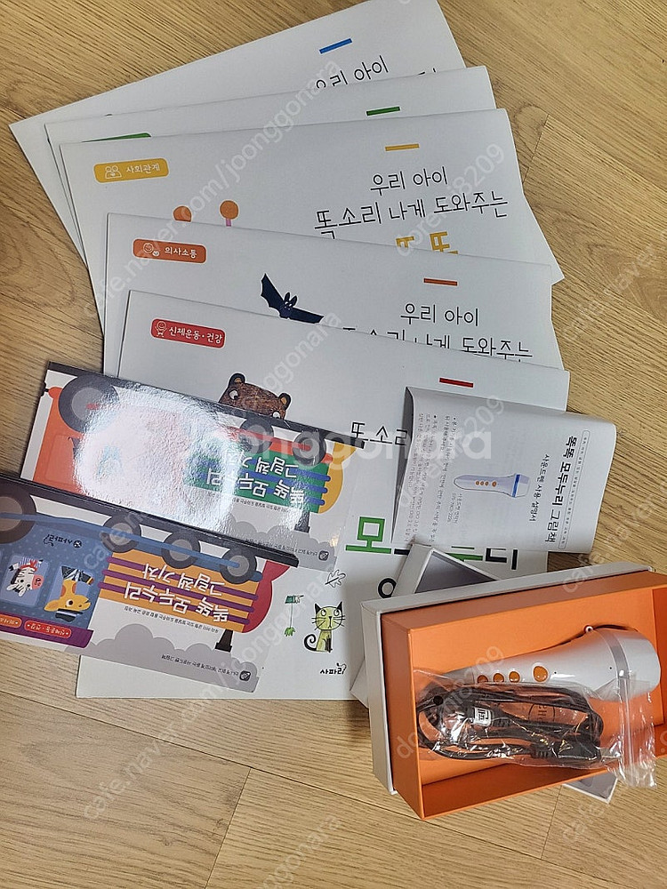 키즈스콜레 사파리 50권, 사파리펜 등 풀구성--1