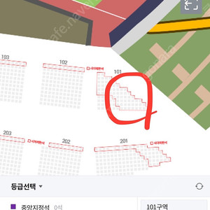 [판매] 9월16일 kt vs 기아 1루응원석 2연석(시야제한)
