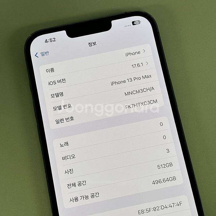 (대용량)아이폰13프로맥스 그린색상 512용량 해외판 ...--4