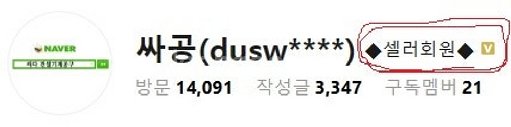 추천 [사은품5종증정] EU22i 혼다 무소음발전기--3