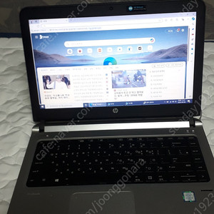 13인치 i3 6100u 노트북 ssd + hdd 배터리 있음 hp 830