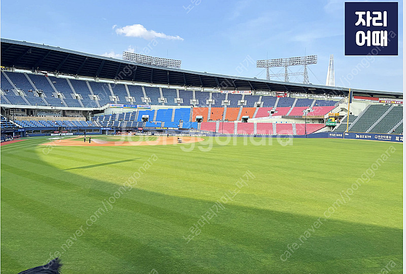 9월 19일 목요일 두산 VS 기아 1루 외야 명당 4...--1