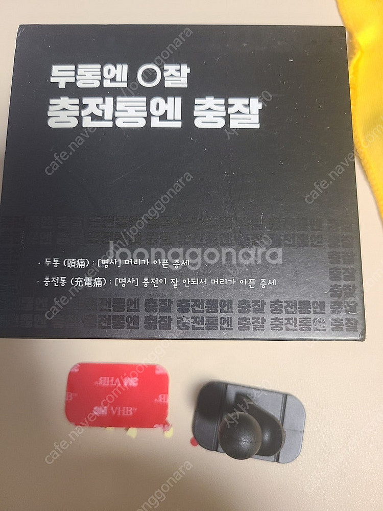 충잘 무선충전거치대--0