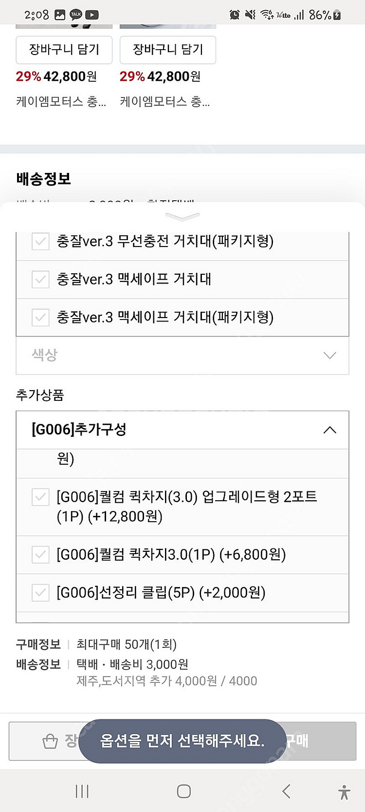 충잘 무선충전거치대--3