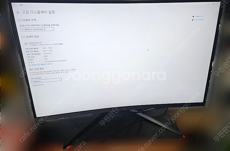 최대 165hz 커브드 게이밍 LED 모니터 27인치 ...--2