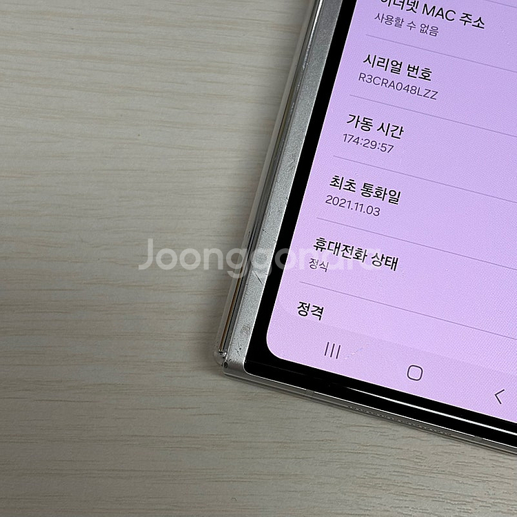 갤럭시Z폴드3 실버색상 512용량 무잔상 상태좋은폰 3...--4