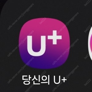 lg 유플러스 데이터쿠폰 2gb