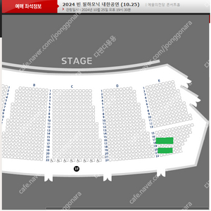 [안전결제/직거래]10/25(금) 2024 빈필하모닉 내한공연 & 조성진 S석 1층 E구역 2연석 양도합니다.