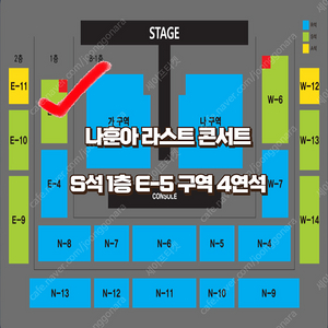 안동 나훈아 라스트 콘서트 1층 S석 E-5구역 4연석