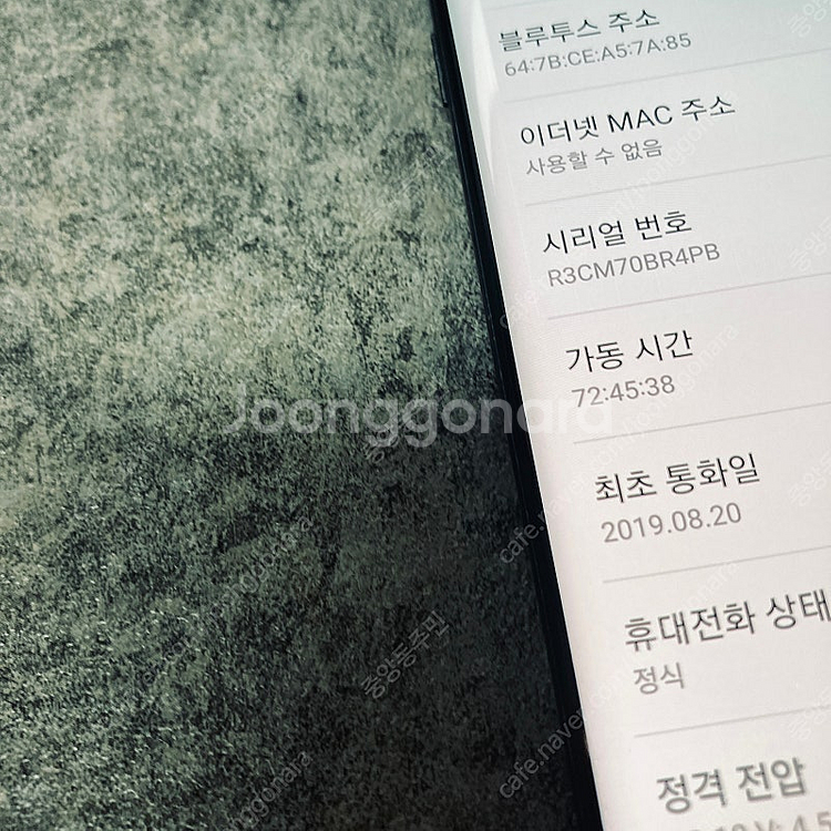 갤럭시 노트10플러스+ 블루 256용량 깨끗한기기 18...--4